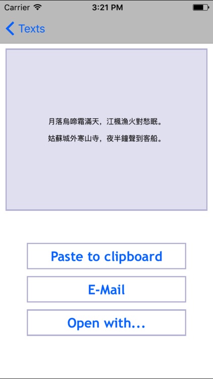 iClipboard - Clipboard manager screenshot-3