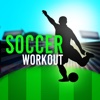 Soccer Workout - Exercises For Sustained Effort