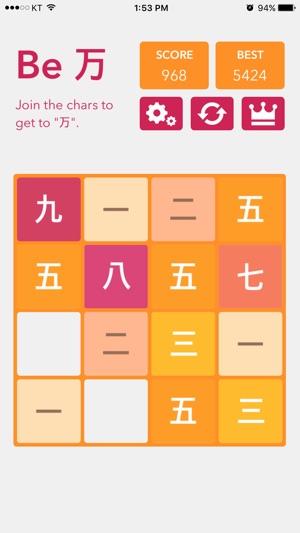 2048 Brain Game-Expansion pack(圖3)-速報App