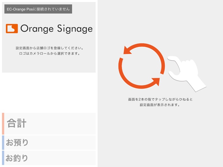 Orange Signage