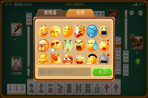 西域棋牌-合集 screenshot 4