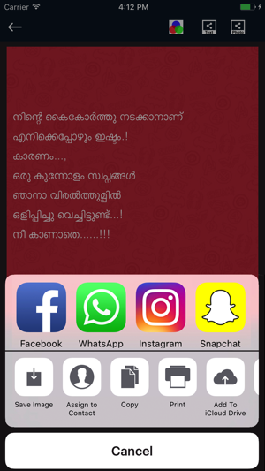 Malayalam Status(圖5)-速報App