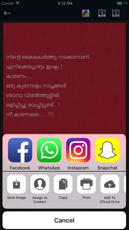 Malayalam Status screenshot-4