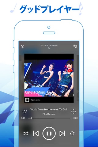 Music Player - MP3 Music Player screenshot 2