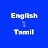 English to Tamil Translator -Indian languages