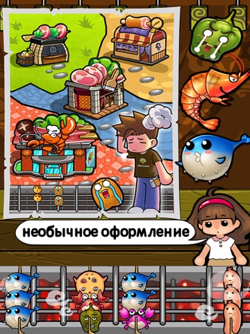 Happy BBQ - restaurant game casual cooking games screenshot 3