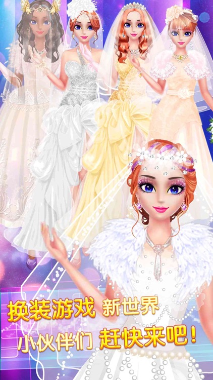 Bride Wedding - Princess Dress Up Salon Girl Games