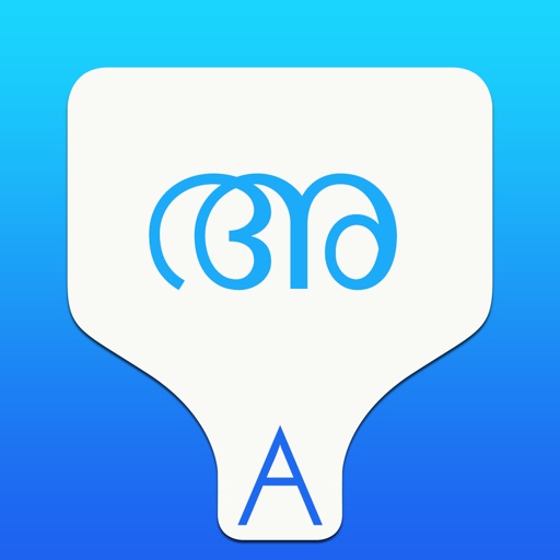 Malayalam Transliteration Keyboard by KeyNounce