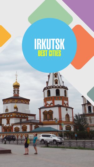 Irkutsk Tourism Guide(圖1)-速報App