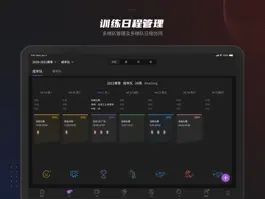 Game screenshot ACME 北京紫禁勇士 apk