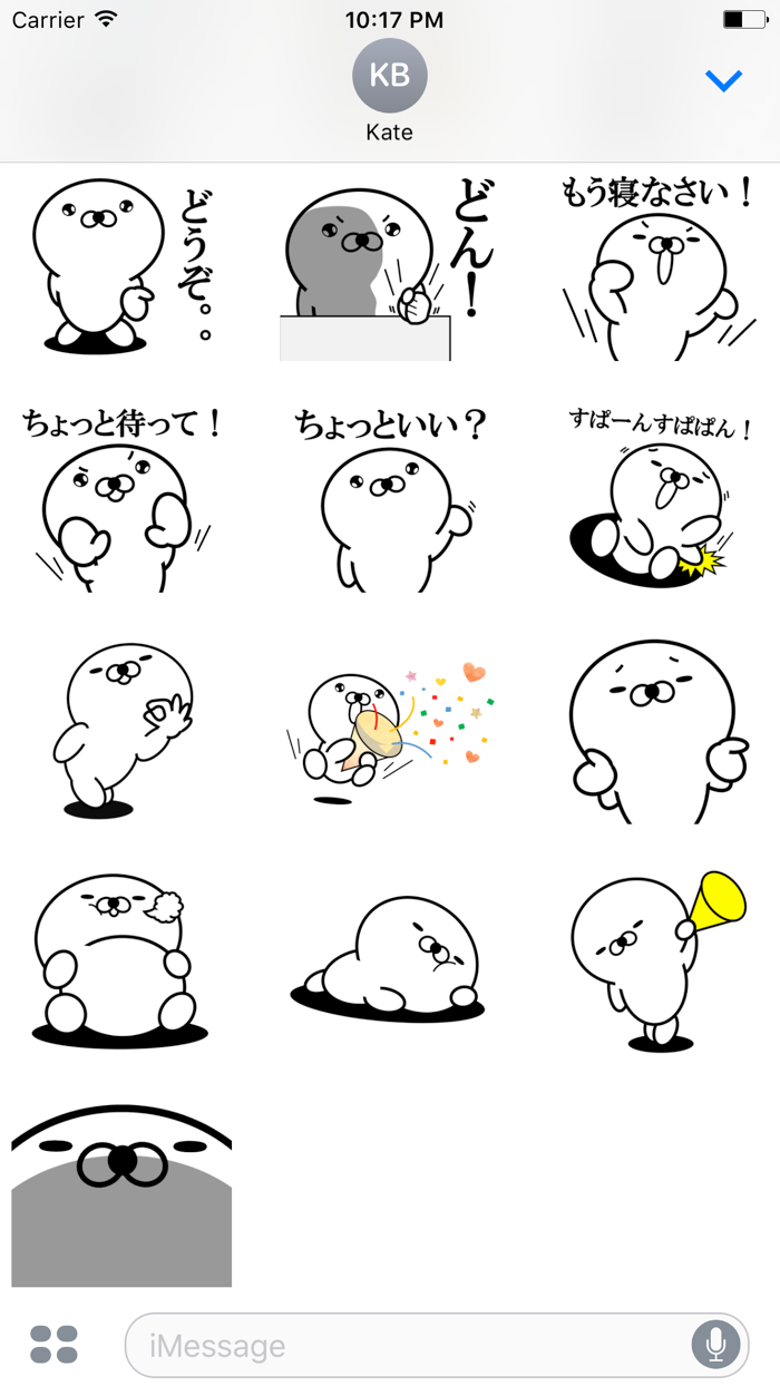 正直すぎるアザラシ2