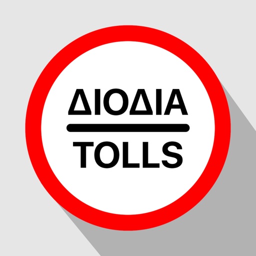 Greek Tolls - Search and Calculate Toll Cost Icon