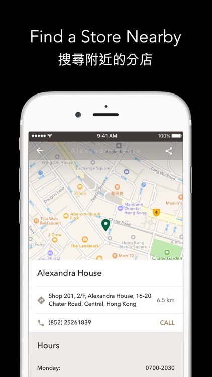 Starbucks Hong Kong screenshot-3