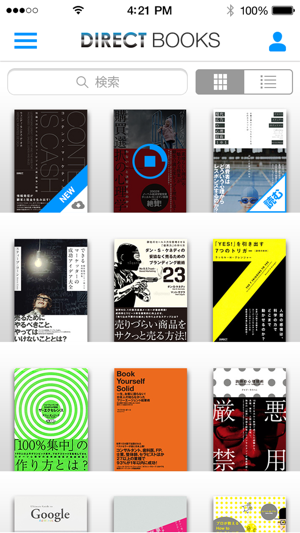 DIRECT BOOKS(圖2)-速報App