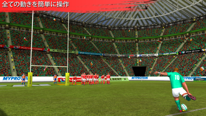 Rugby Nations 16 screenshot1