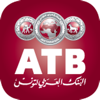 ATB Mobile - Arab Tunisian Bank