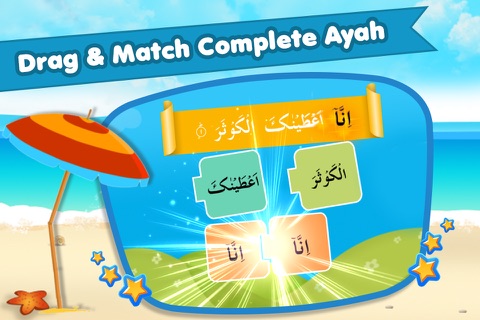 Lil Muslim Kids Surah Learning Game - náhled