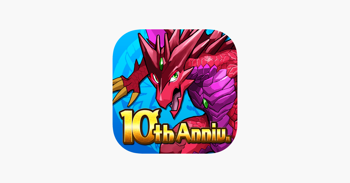 パズル ドラゴンズ をapp Storeで