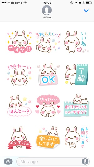 Damsel rabbit(圖2)-速報App