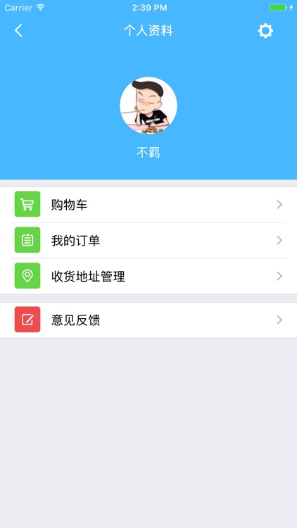 育龟答疑