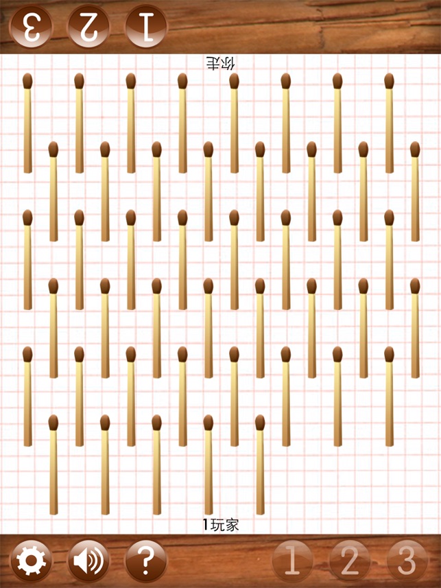 根火柴 HD - 比赛拼图(圖3)-速報App