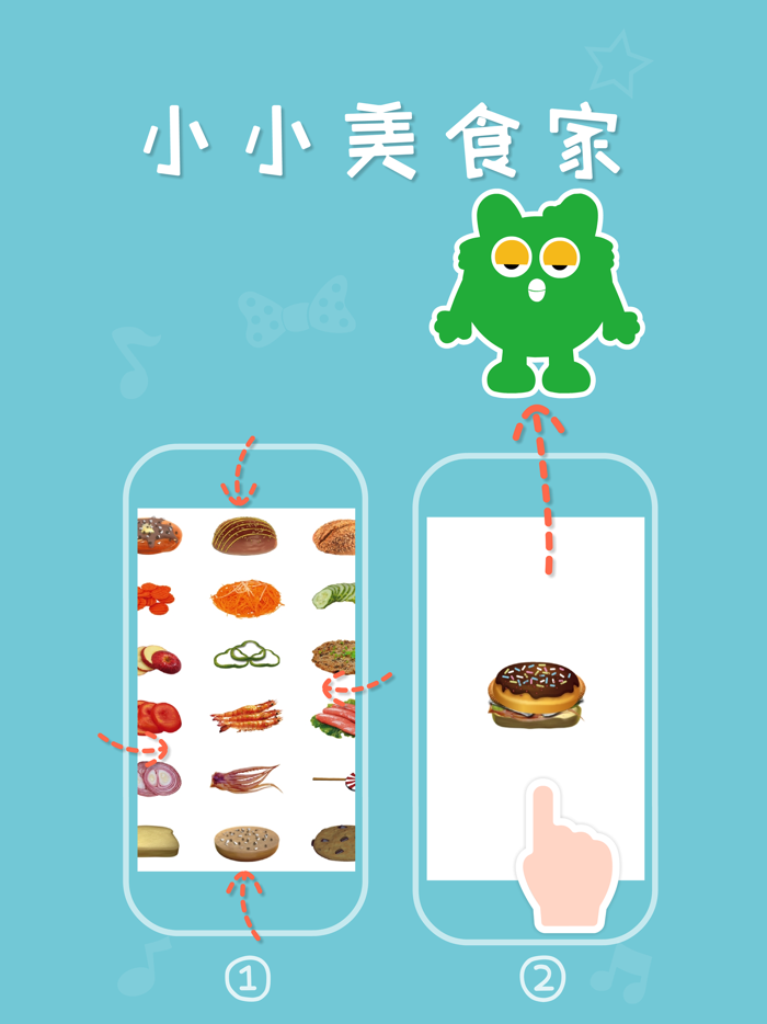 咕力小精灵-智能互动型早教宠物