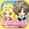 Toys' Parade 〜むずおもルートパズル〜