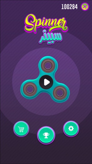 Spinner : The Fidget Hand Toy Spin Simulator(圖1)-速報App