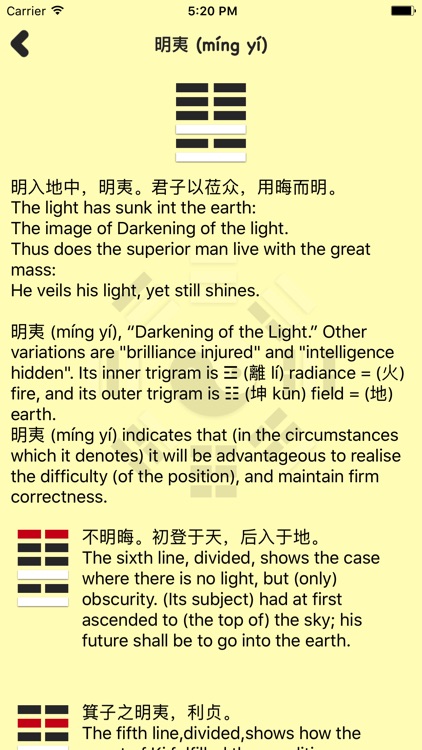 I Ching - Classic of Changes screenshot-3