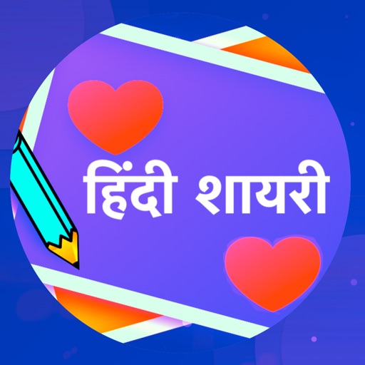 Hindi Shayari Status Reminder iOS App
