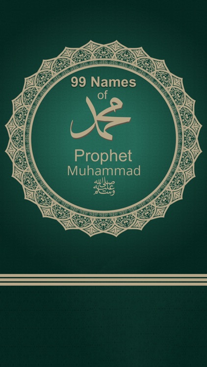 99 names of prophet muhammad pbuh