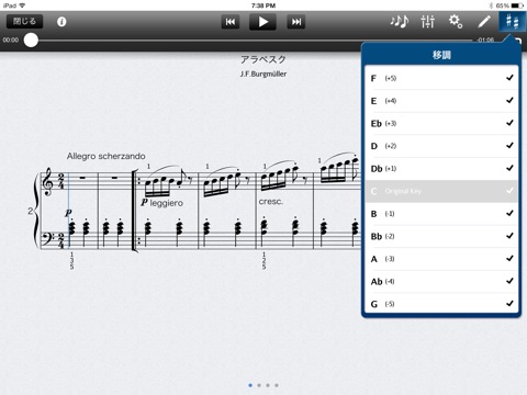 NoteStar screenshot 2