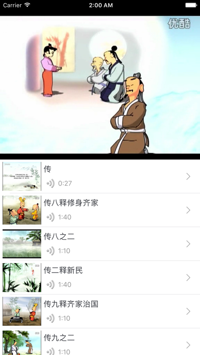 5asn5a2m77yn6keg6akr6lwp5p6q5pwz56il-ipad-screen-shot-0