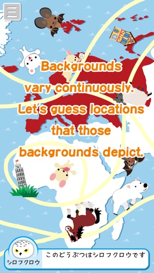 Touch & Move! European animals - edu App(圖2)-速報App