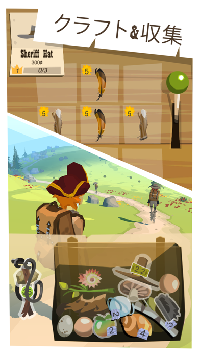 The Trail screenshot1