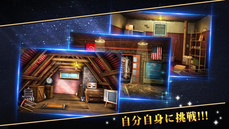 脱出ゲーム:ミュージアム脱出無料人気 screenshot-3