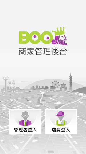 Boo King 管理後台(圖1)-速報App