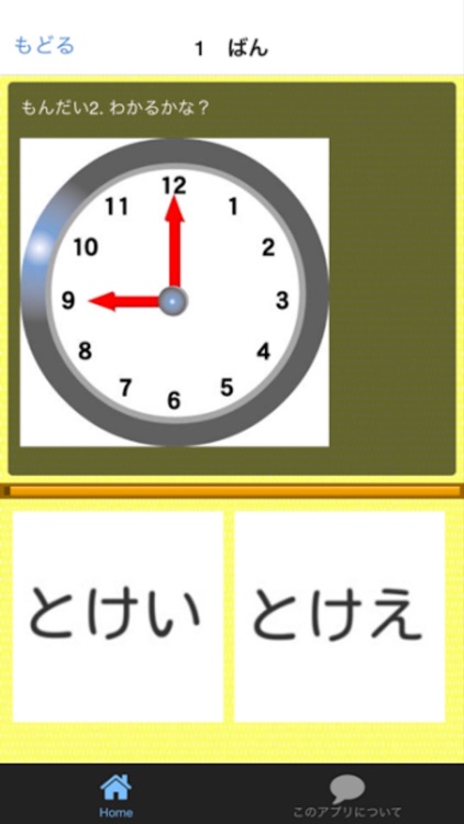 知育 ひらがな のばすおと 長音 ちょうおん By Kiyoko Yasufuku