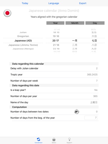 Ultimate Date Converter -Japanese- screenshot 3
