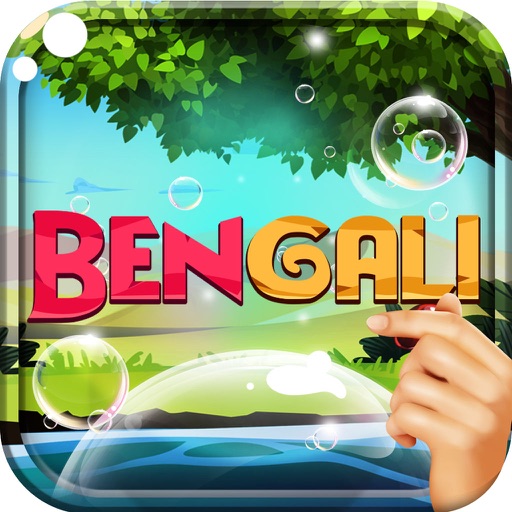 Bengali Bubble Bath Learn Bengali PRO by Overpass Limited