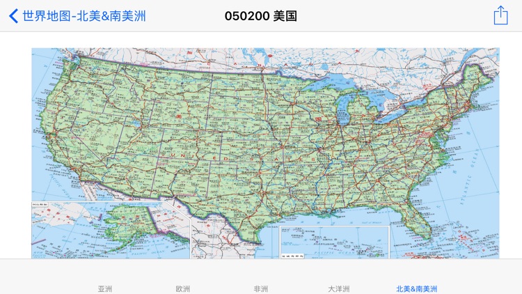 世界各国地图-高清放大版本 screenshot-3