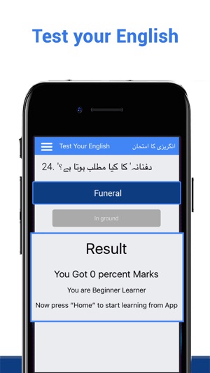Learn English Language in Urdu(圖2)-速報App