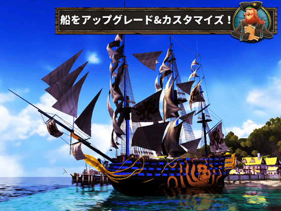 Pirate Quest: Blast Enemies and Loot Treasure!のおすすめ画像1