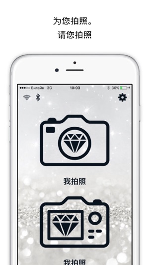 Shine - Remote Camera(圖5)-速報App