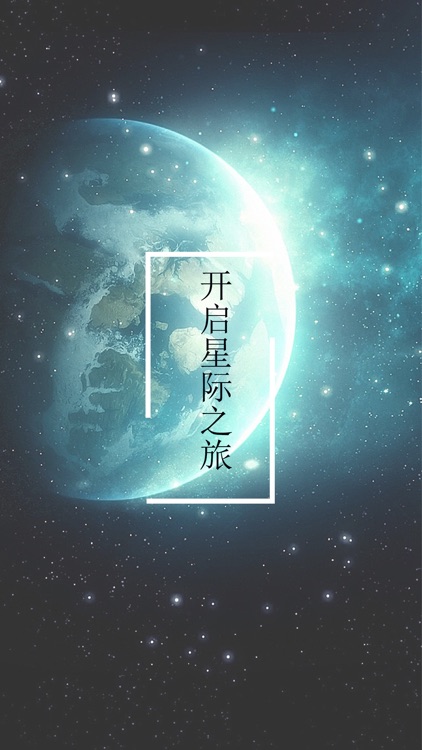 探索宇宙-探秘宇宙未解之谜及宇宙中的奥秘