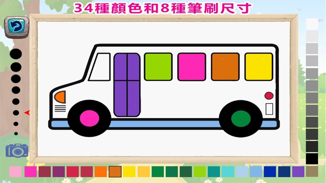 童裝著色頁 - 幼兒汽車運輸(圖3)-速報App