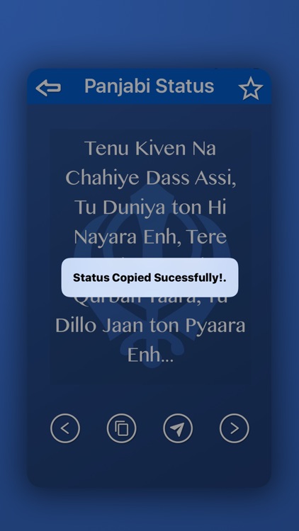 Panjabi Status screenshot-4
