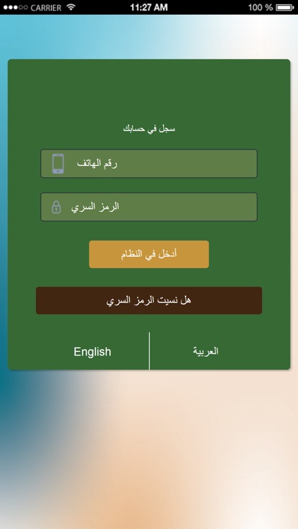 Arab Family Tree