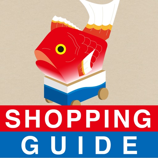 NIIGATA FURUMACHI SHOPPING GUIDE