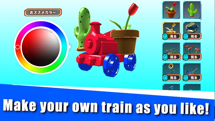 Train's Run - Online Racing screenshot-5